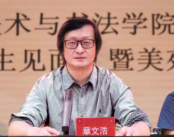 章文浩经理致欢迎词.jpg