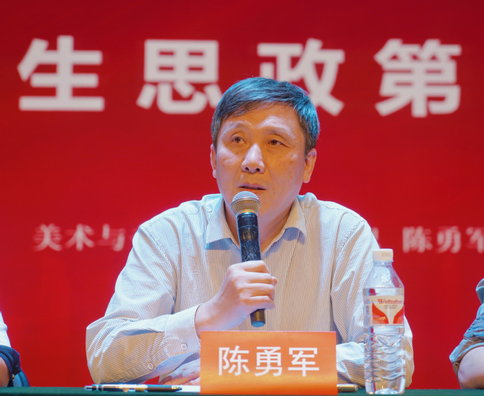 陈勇军书记为新生讲授思政第一课.jpg
