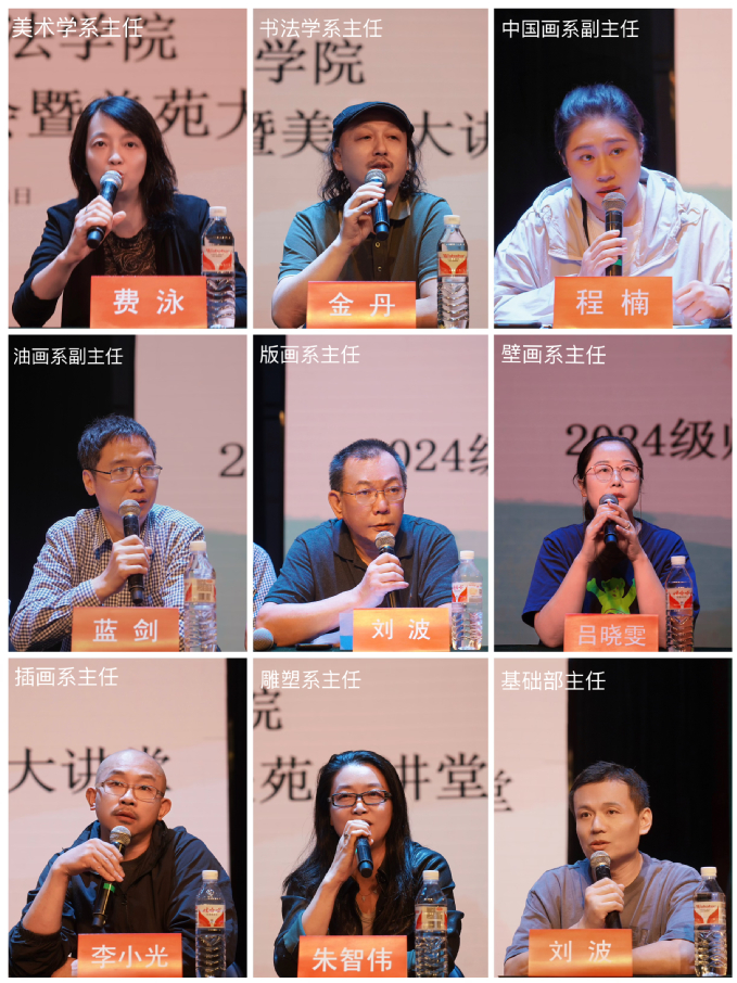 各专业系科主任介绍专业关于.jpg