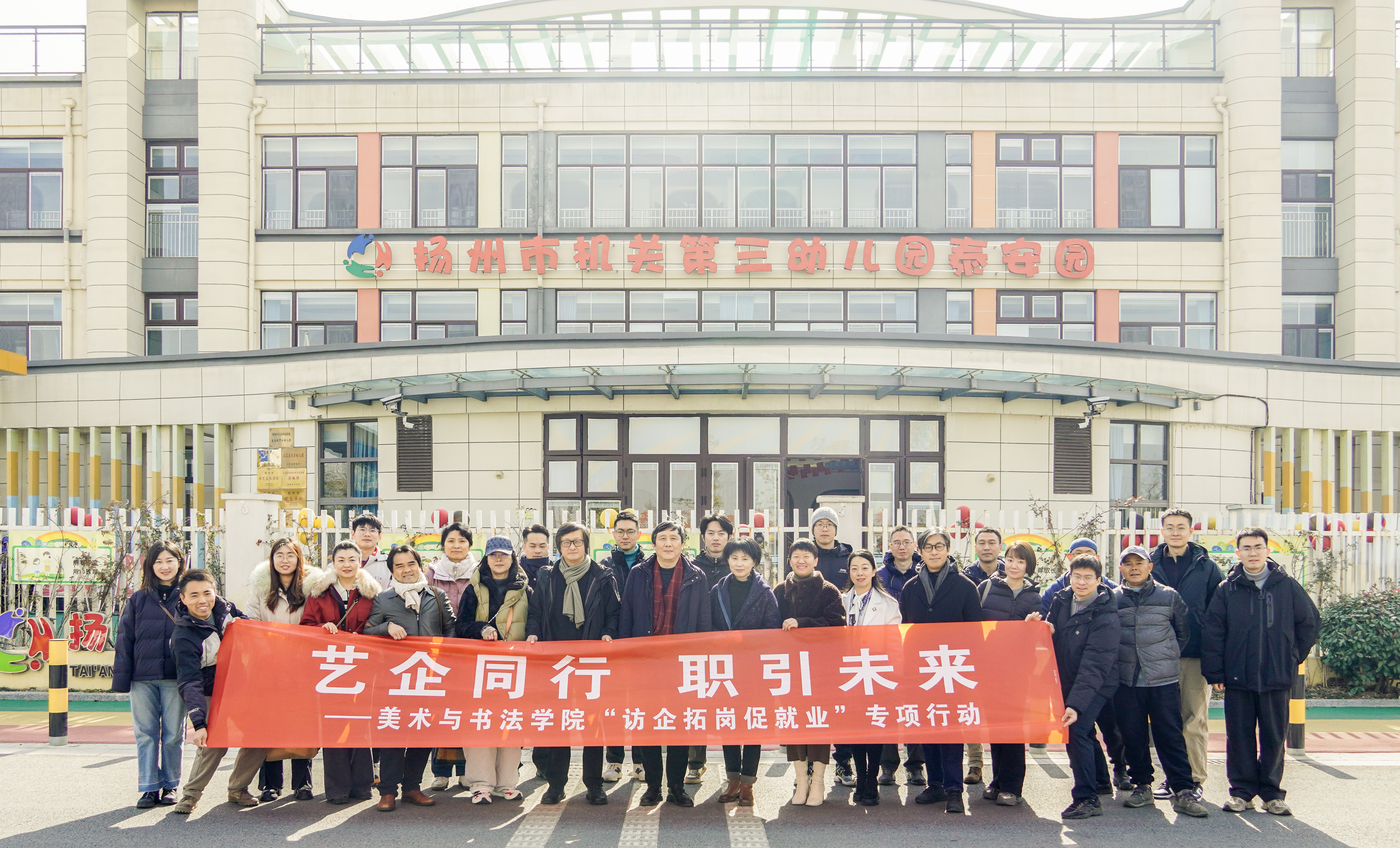 微信图片_20250214090310.jpg