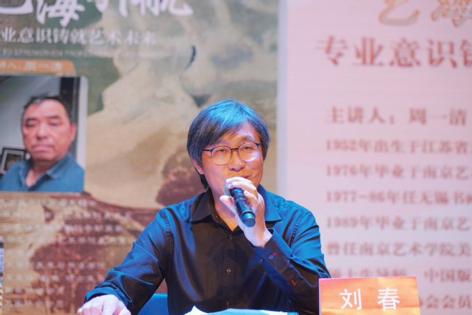 刘春副经理做总结讲话.jpg